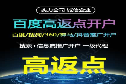 短视频热潮中的抖音信息流推广策略