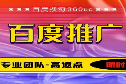 案例分享：竞价托管助力企业广告投放优化