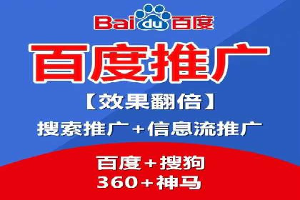 SEM推广与竞价代运营结合的实战案例分析