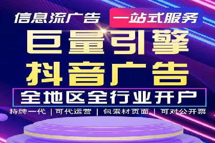 解析百度竞价推广托管的关键词策略与效果