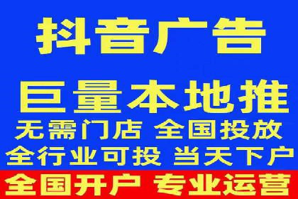 社交媒体平台的信息流广告运营实践