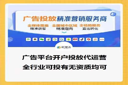 深度解析百度竞价代运营公司某大单案例
