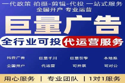 提升广告ROI的秘密：sem账户托管全解析